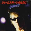 7inch Record JOHNNY, YOKOHAMAGINBAE - James Dean No Youni / Jinsei Wo Kat K07S248 JOHNNY 1981 Japan Japanese Pop/Rock Used