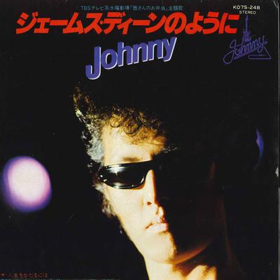 7-дюймовая пластинка JOHNNY, YOKOHAMAGINBAE - James Dean No Youni / Jinsei Wo Kat K07S248 JOHNNY 1981 Япония Японская поп/рок Б/У