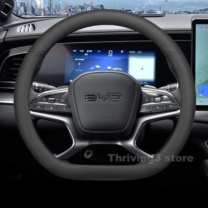 Кожаный чехол на руль автомобиля для BYD Sealion 7 2024 2025 Дышащий нескользящий автомобильный руль byd sealion 7 Аксессуары