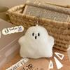 Adorable Ghost Schoolbag Pendant Doll Keychain with Plush Bag Accessory