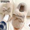 Solid Color Lovely Bowknot Cotton Slippers Women's Winter Indoor Plush Slippers Non Slip Warm Girl's Cotton Shoes