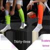 Профессиональные компрессионные гольфы для икр для футбола