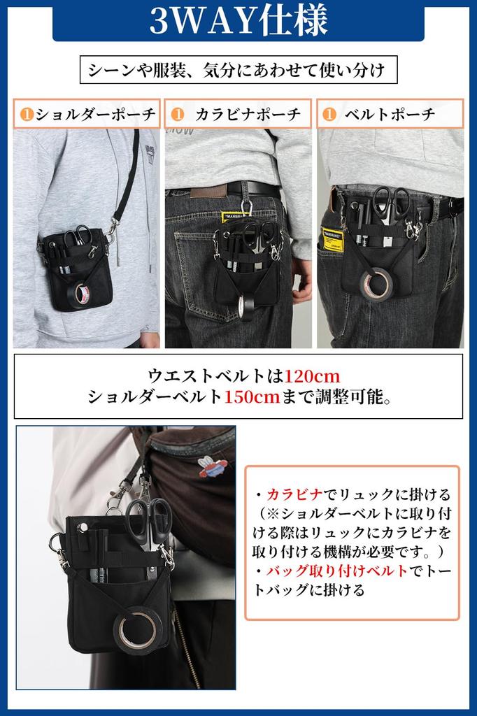 Многофункциональная канцелярская ручка-пояс для переноски медсестры для офиса, пояса, плеча, карабина, водостойкого, черного цвета, 3-сторонний чехол, чехол, сумка, сумка,