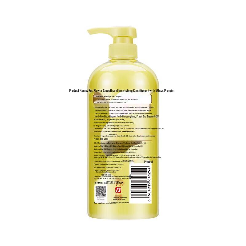 Bee & Flower Wheat Protein Softening Hair Conditioner 1L