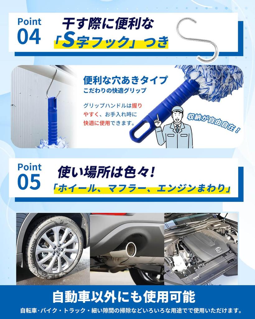 SOMOTO Wheel Brush, Car Wash Brush, For Wheels (360° Bend, Deep Washable), Car Wash