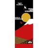 Hamamonyo Illustrated Hand Towel JAPAN