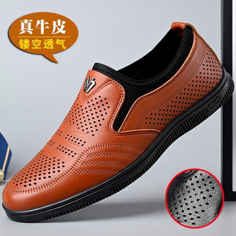 Genuine Leather Cowhide Men's Classic Casual Leather Shoes Business Foot Cover Is Durable and Does Not Stink.