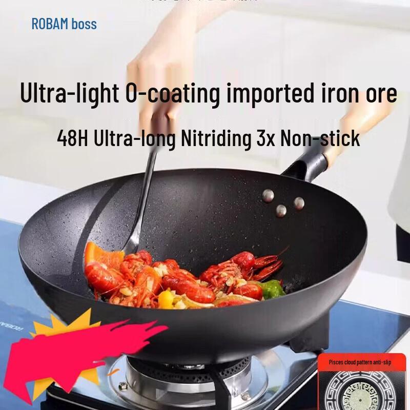 Чугунный антипригарный вок Robam
