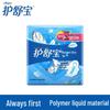 Ежедневные прокладки Whisper Clean & Fresh, 240 мм (10+2)шт x 3 упаковки