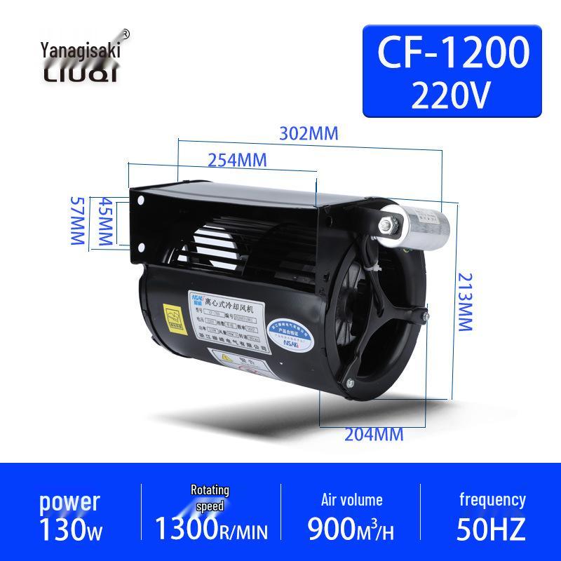 Центробежный вентилятор охлаждения с двойным входом CF700/1200 для сухих трансформаторов и фотоэлектрических систем накопления энергии