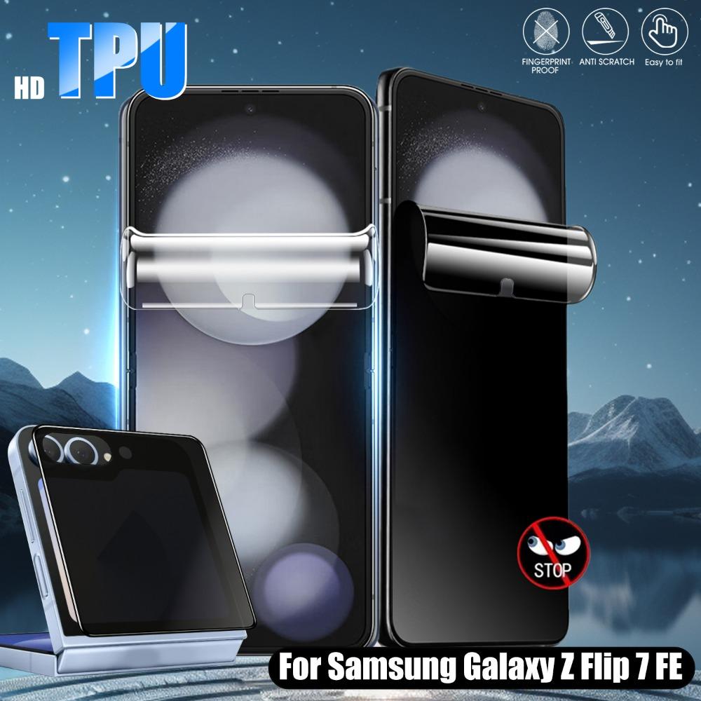 6IN1 Anti-Spy Privacy Hydrogel Films for Samsung Galaxy Z Flip 7 FE HD Privacy Screen Protectors Hydrogel Film for Flip Z 7 FE