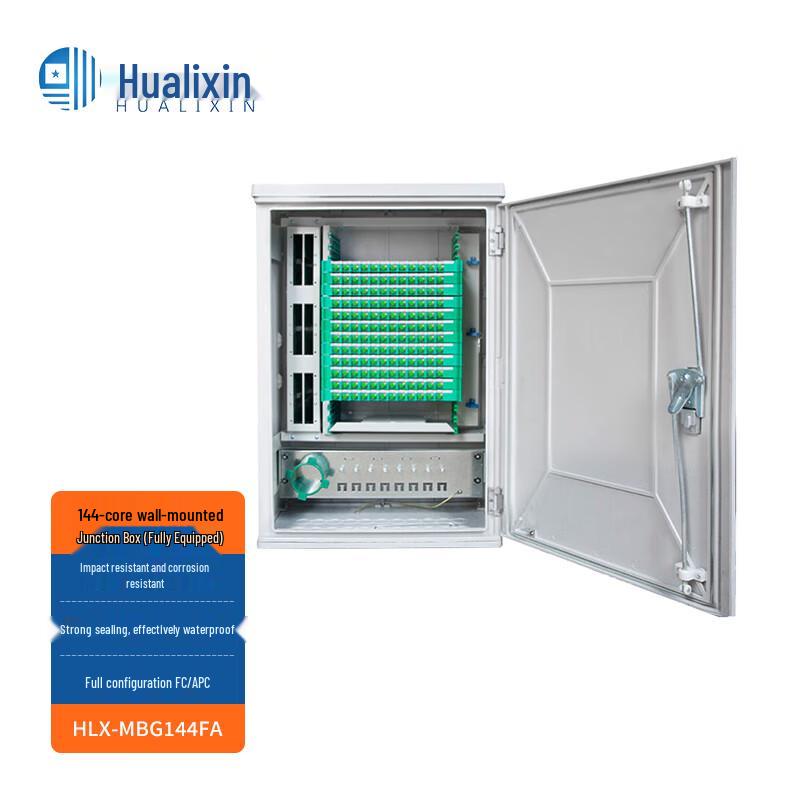 HUALIXIN Outdoor Fiber Optic Cross-Connect Box