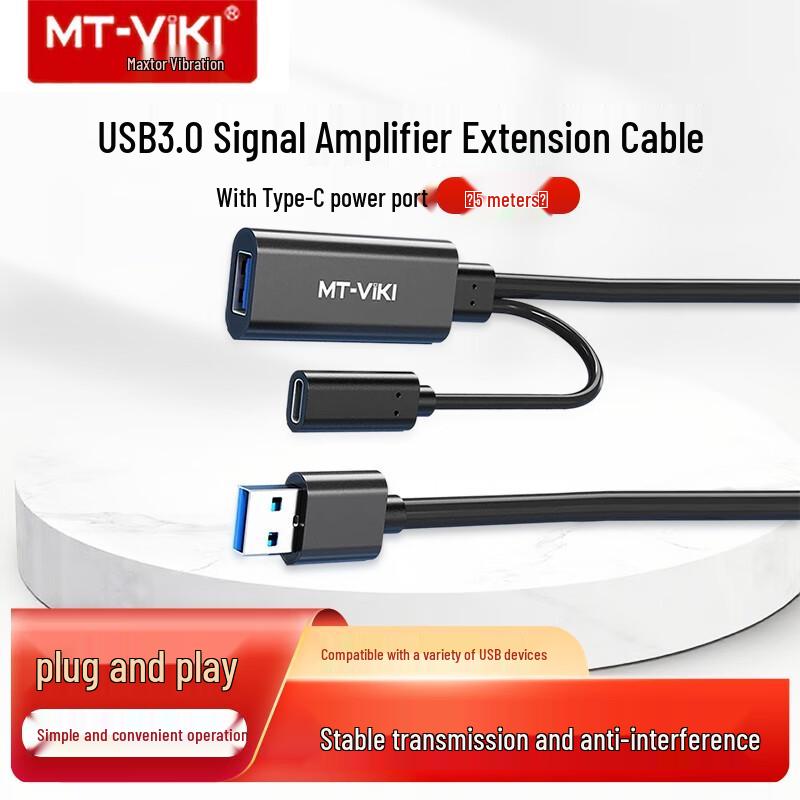 Активный удлинительный кабель MT-VIKI USB 3.0