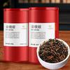 Jin Jun Mei Black Tea | Aromatic Wuyi Mountain New Tea