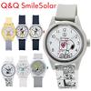 Наручные часы для экзамена с Диснеем Снупи CITIZEN QQ Smile Solar женские на солнечной батарее милый дизайн мальчики дети легкие тонкие из уретана подходящие