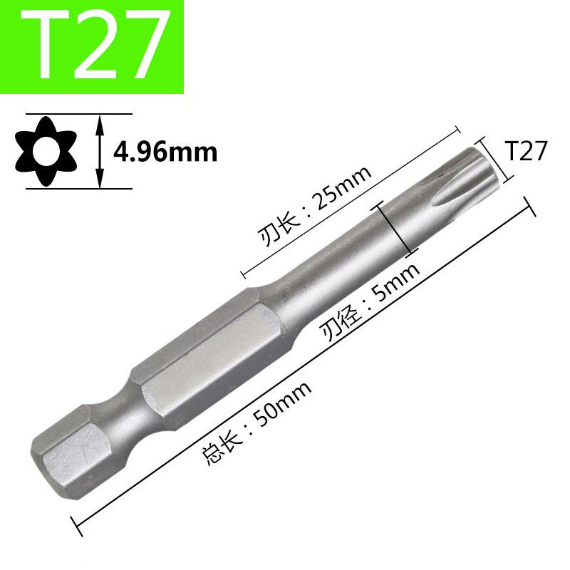 Набор звёздообразных бит с шестигранным хвостовиком: Магнитная отвертка и набор сверл высокой твердости