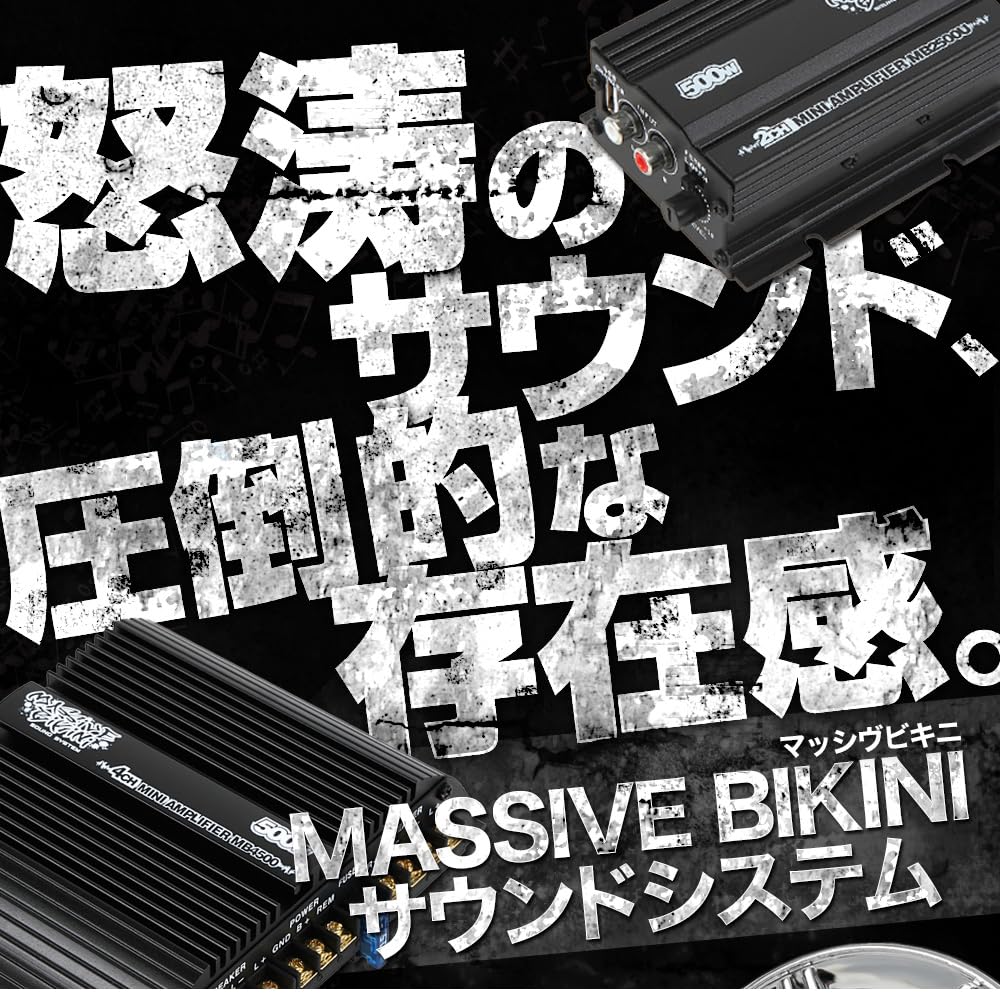 Мотоциклетный небольшой усилитель звука 300 Вт USB зарядка совместима с iPhone смартфон большой скутер Magzam Majesty 125 адрес V125g мопед Dio Jog PCX125