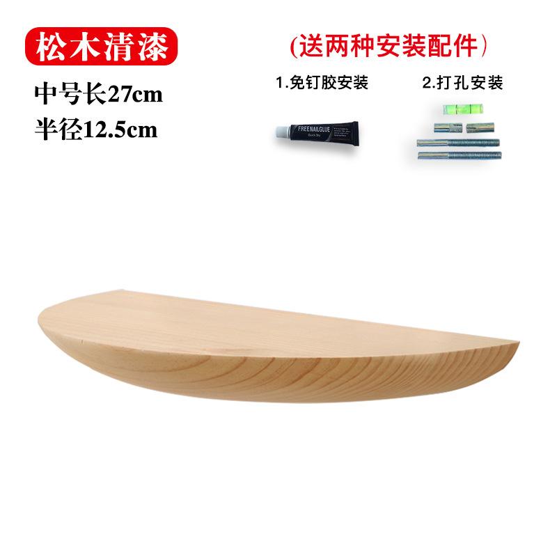 Деревянная полукруглая настенная полка фон настенный подвесной проектор дисплей стенд организация хранения подвеска украшение дома