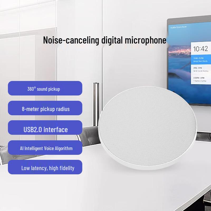 ShengHuaVision Omnidirectional Conference Microphones (CN version)