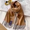 Coffee Scarf Women's Winter New High-end Cashmere Scarf Winter Scarf Gift for Elders