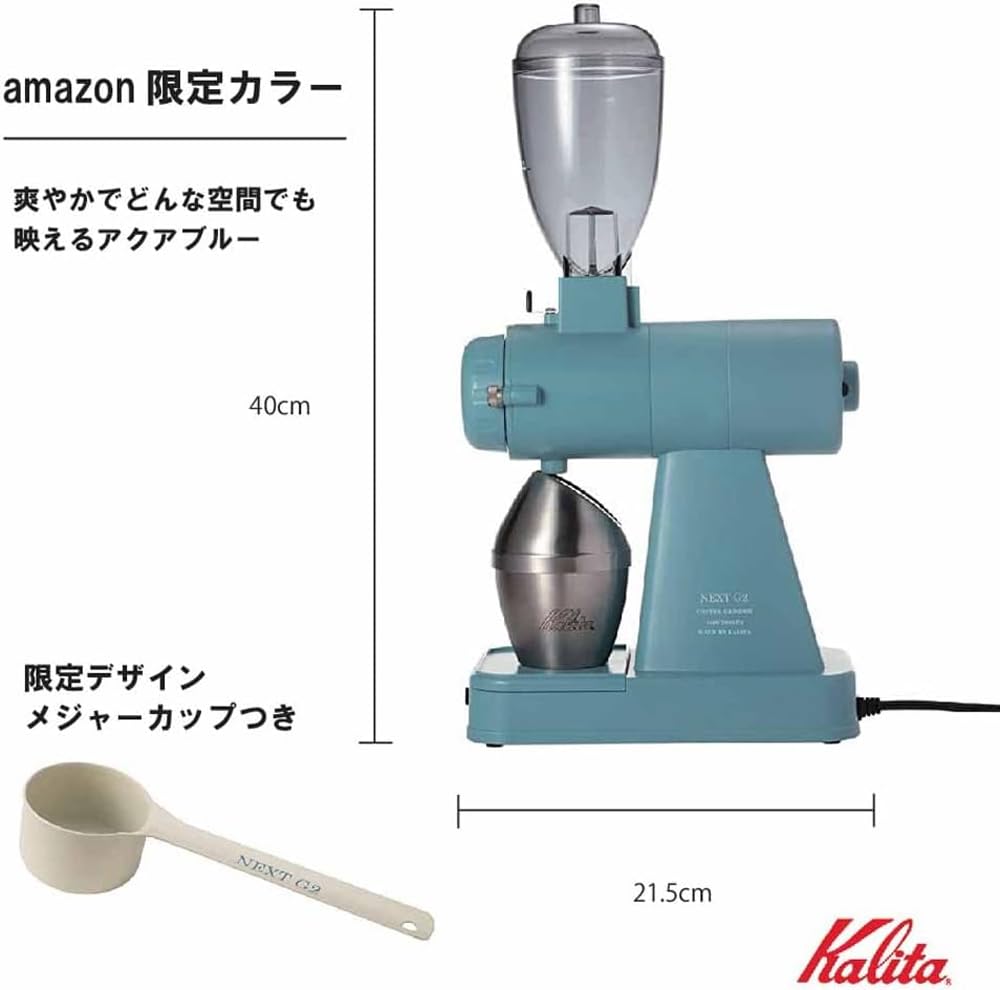 Кофемолка Kalita Kalita Электрический антистатический очиститель NEXTG2 Aqua Blue Кофемолка Сделано в Японии Тихая кофемолка Кофемолка для начинающих Интерьер небольшого кафе