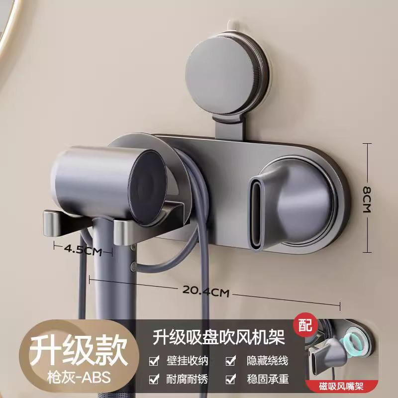 Magnetic Hair Dryer Wall Rack With Suction Cup Installation And Cable Organizer For Bathroom
