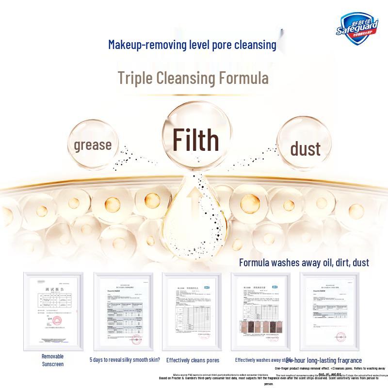 Набор гель для душа Safeguard Revitalizing Pomegranate