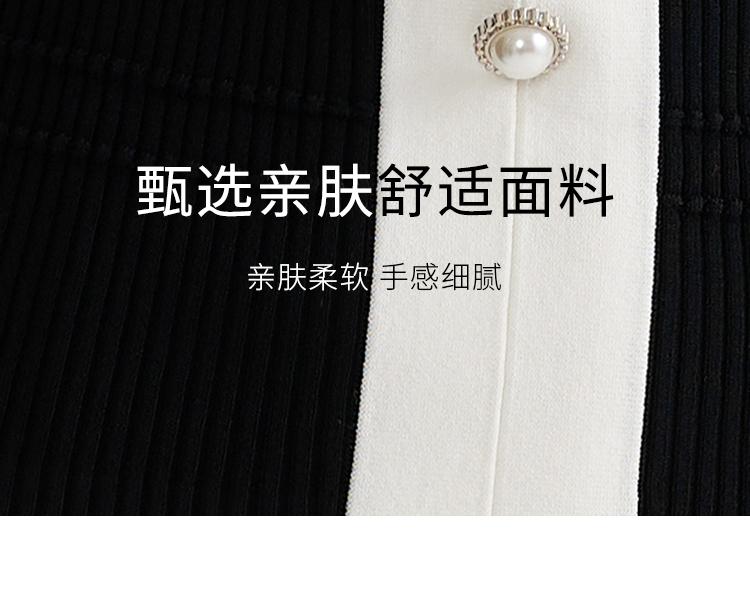 Women's Short Sleeve Knitted Shirt
