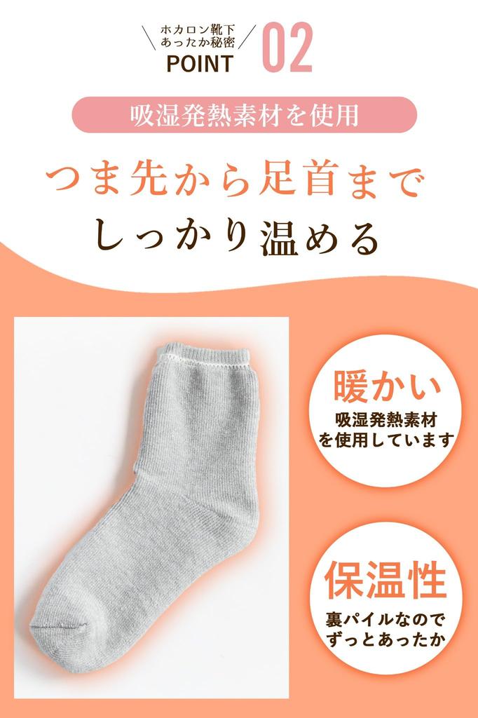 Hokaron Warm Winter and Pile Sizes Blue and Ash Set of 3 Women's Socks, Moisture-Wicking, Heat-Generating, Antibacterial, Odor-Resistant Socks,