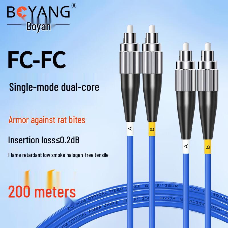 BOYANG Telecom-Grade Single-Mode Fiber Optic Patch Cable