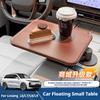 Для Li Lixiang L6 L7 L8 L9 Автомобильный плавающий маленький столик Доска Подходит для Lixiang Автомобильный компьютер Обеденный стол Автомобильный поднос Держатель для чашки Принадлежности