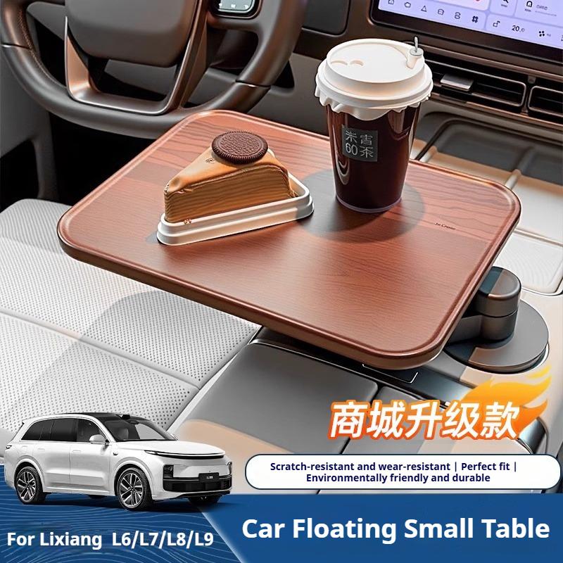 For Li Lixiang L6 L7 L8 L9 Car Floating Small Table Board Fit Lixiang Car Computer Dining Table Car Tray Teacup Holder Supplies