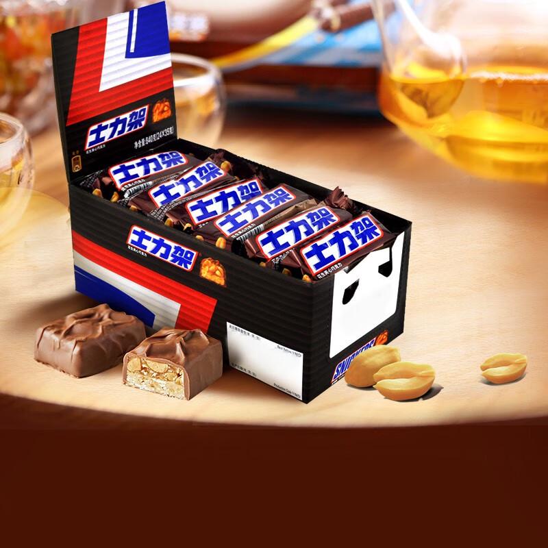 Шоколадные батончики Snickers с арахисом
