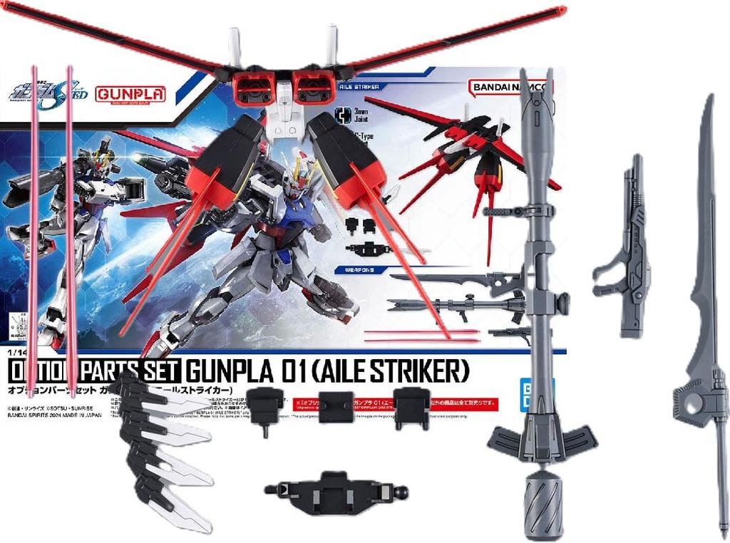 Набор дополнительных деталей Gunpla 01 Пластиковая модель (Aile Striker) Предварительно окрашенный