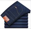Новые мужские облегающие эластичные джинсы - мягкие, прямого кроя