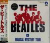 CD BEATLES - Magical Mystery Tour OB1004 Craig 1990 Japan Rock Used