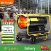 BGE Industrial Diesel Kerosene Heater