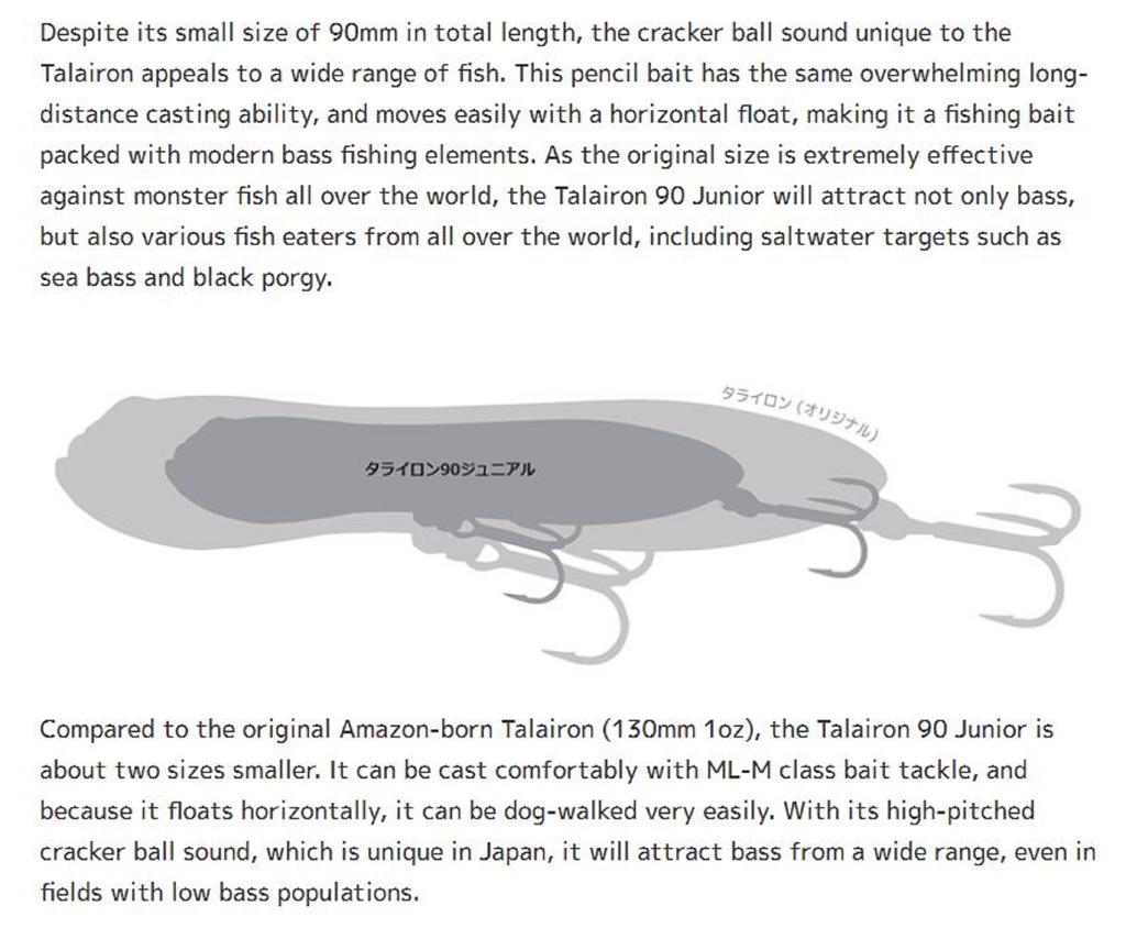 Imakatsu Trairao JR 90 Pencil Floating Lure 930 (2460)