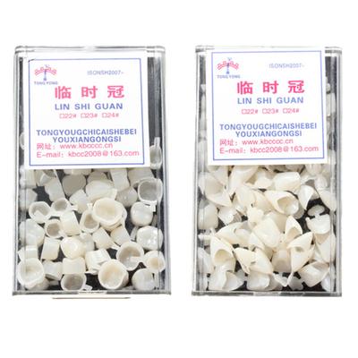 50 шт. зубные временные виниры на передние/задние зубы из синтетической смолы