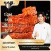 Xiangxiangzui Tiger Skin Dried Tofu Snacks 10-Pack