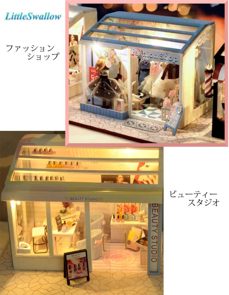 LittleSwallow Самый стильный в мире магазин моды Миниатюрный кукольный домик Модель Набор для DIY-рукоделия (Магазин мороженого)