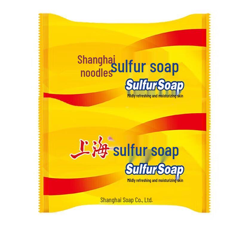 Shanghai Sulfur Soap Bar