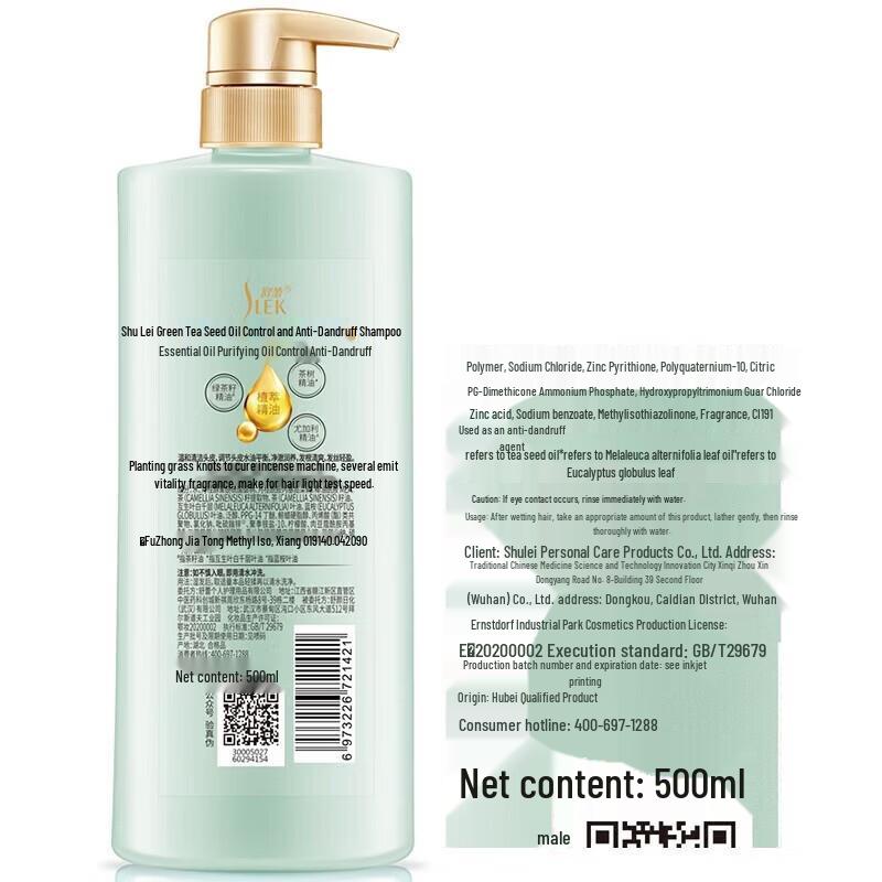 SLEK Green Tea Seed Oil Control Anti-Dandruff Shampoo