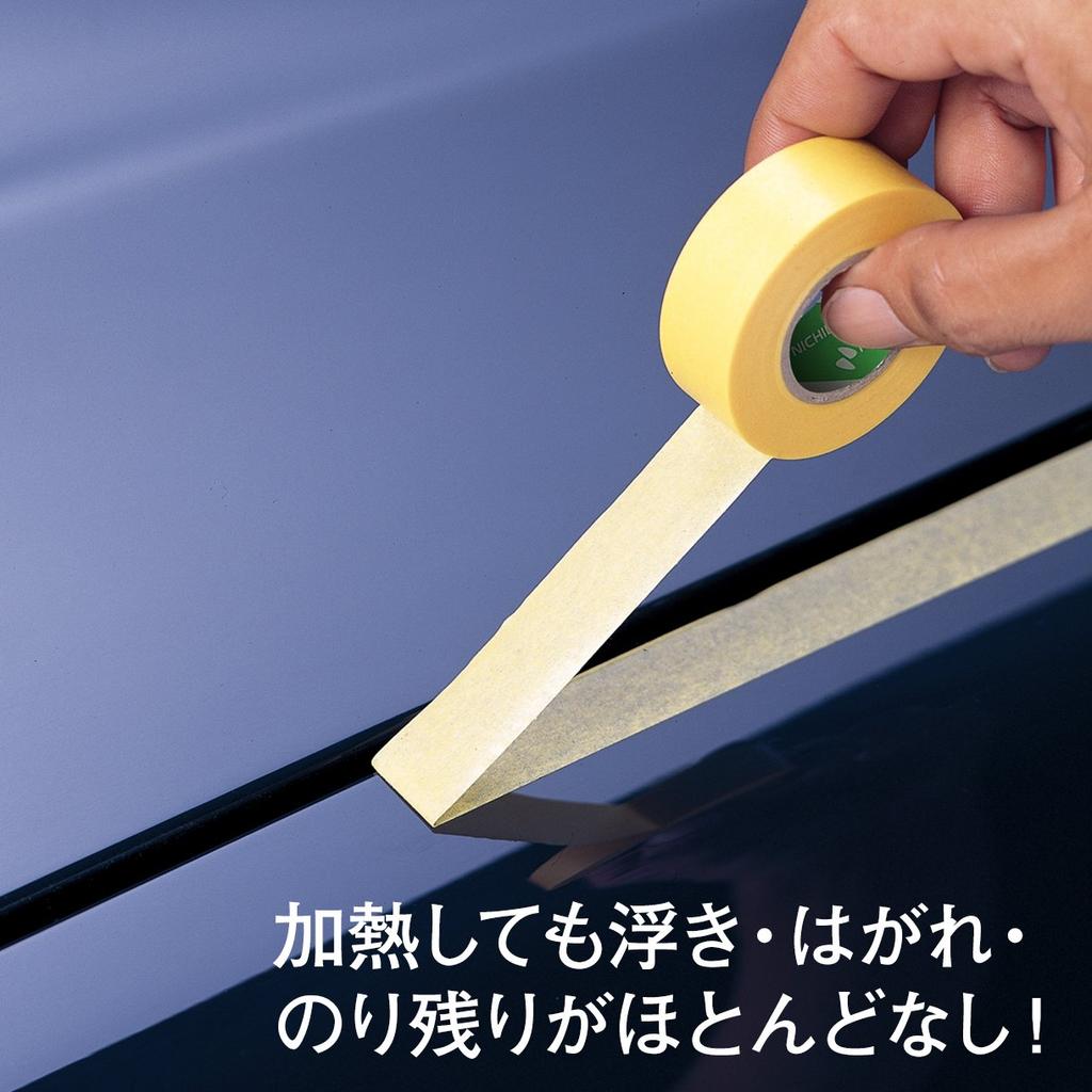 Малярная лента Nichiban 24 мм x 18 м 50 рулонов желтая 2311H-24BOX