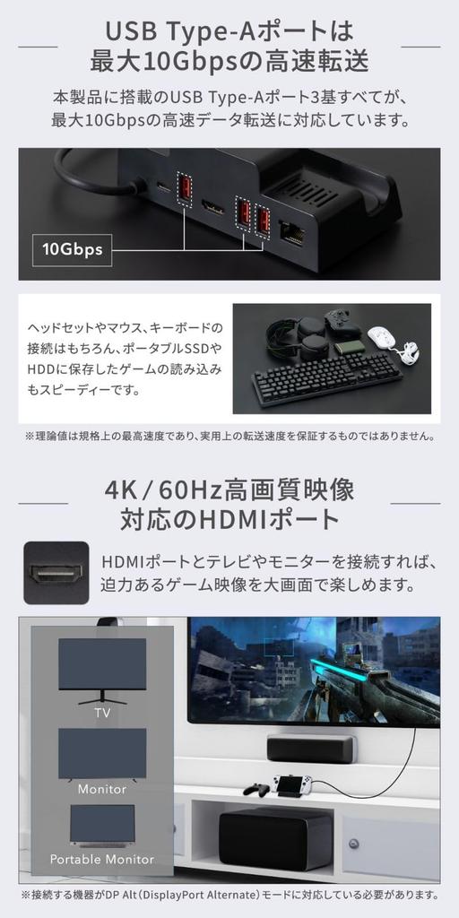 Owltech Hub Docking Station Dock Compatible with ASUS Deck Dock Stand for Gaming PC X 3 X 1 LAN X 1 HDMI X 1 Black USB-C ROG/Steam Multi-port Type-A