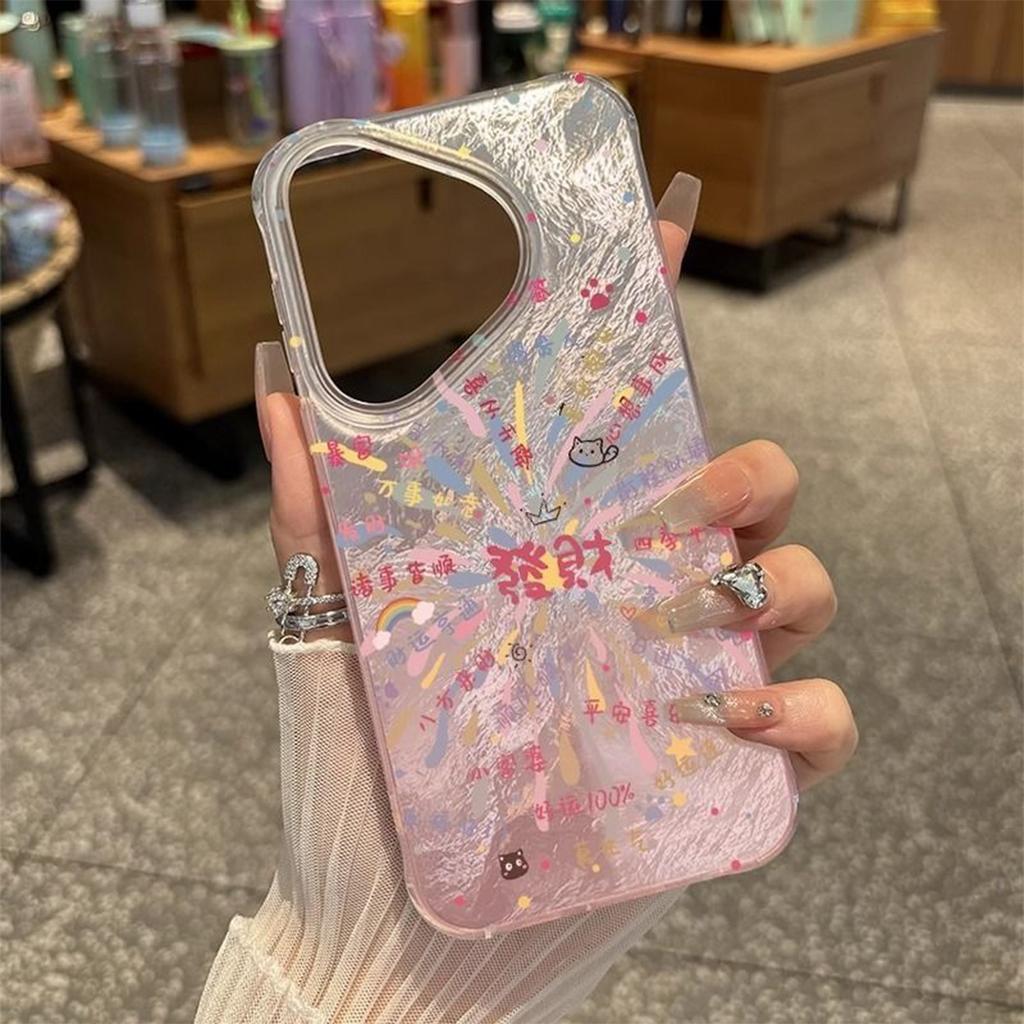 Creative Swirl Imd Frosted for Apple 14pro Pattern Cute Girls Transparent Mobile Phone Case for Apple Mobile Phone Protective Case