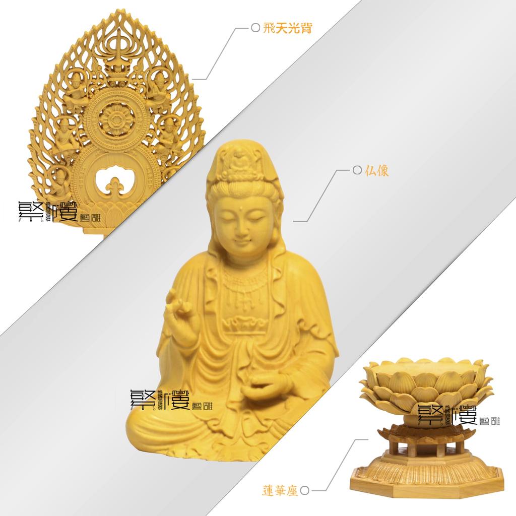 TheChanger Traditional Art Carving Buddhist Statue, Kannon Bodhisattva, Buddhist Altar Statue, Wood Carving, Flying Celestial Being Halo, Octagonal