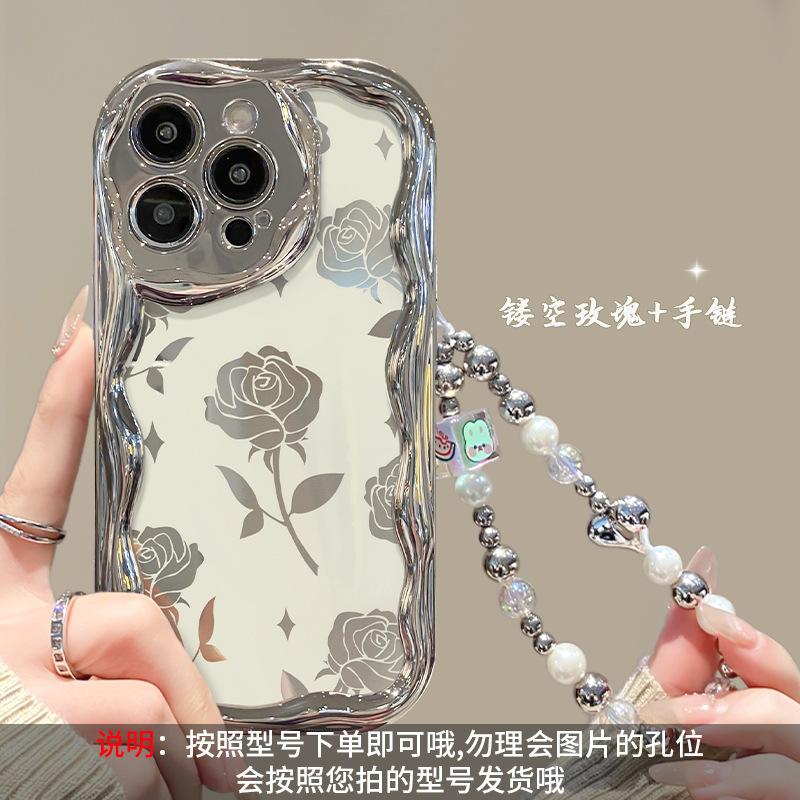 Полая цепочка с розой подходит для чехла мобильного телефона Apple 17promax iphone14/13 посеребренный 16/15 все включено.
