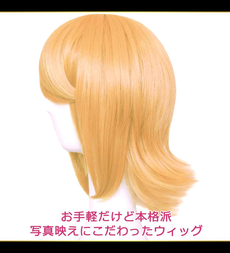 CaseEden Cosplay Heat Silky Gold WIG4330 Wig, Short, 35cm, Resistant, Smooth, Blonde,