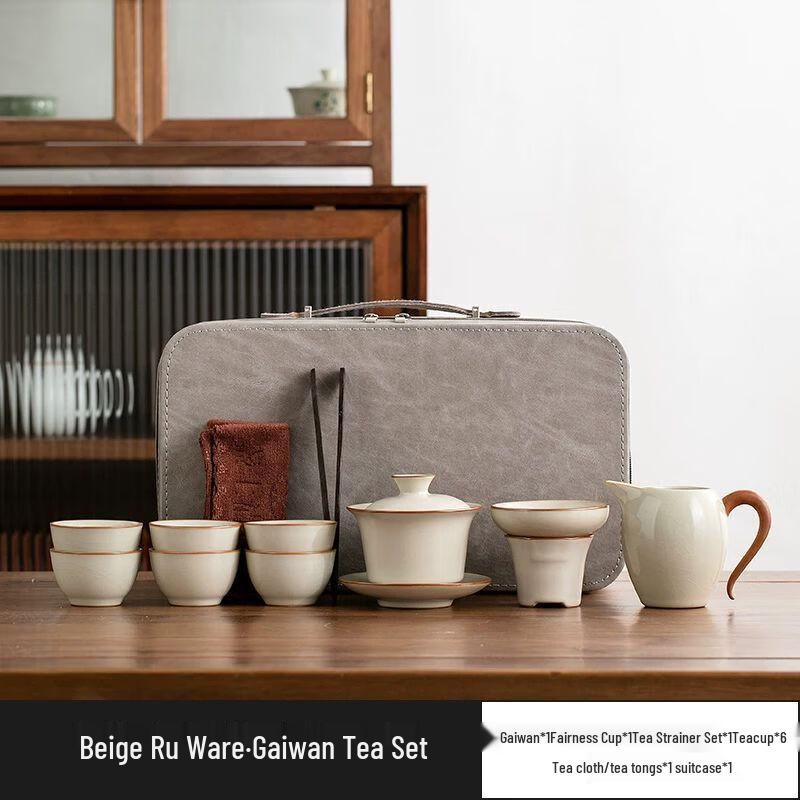 Jiakang Ru Kiln Portable Travel Tea Set